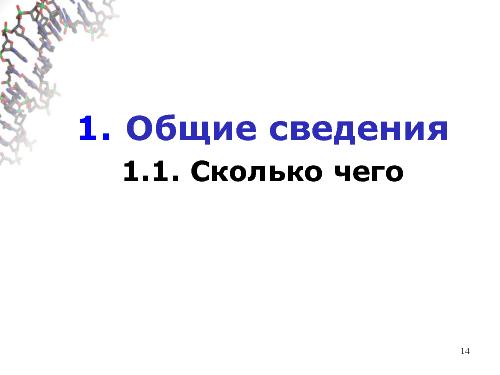 Информатика в школе — стандарты, программы, экзамены, учебники, интернет-ресурсы (Михаил Ройтберг, OSEDUCONF-2016).pdf